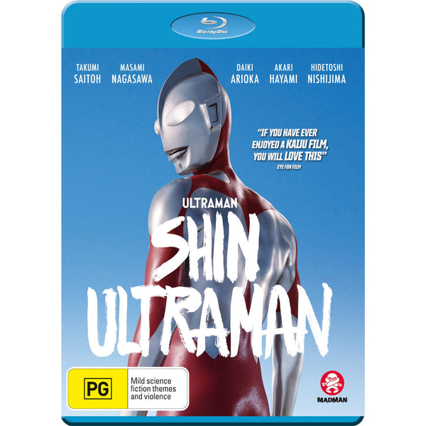 Shin Ultraman - JB Hi-Fi